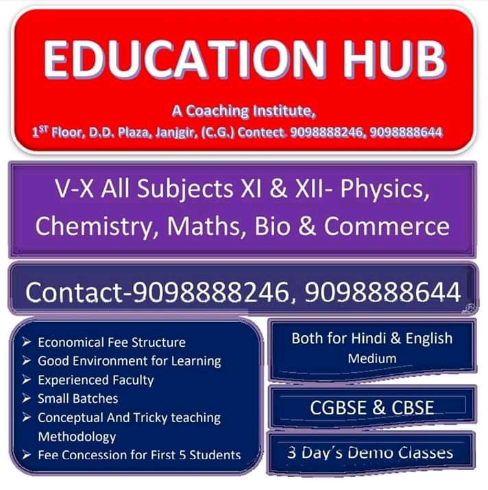 janjgir branch